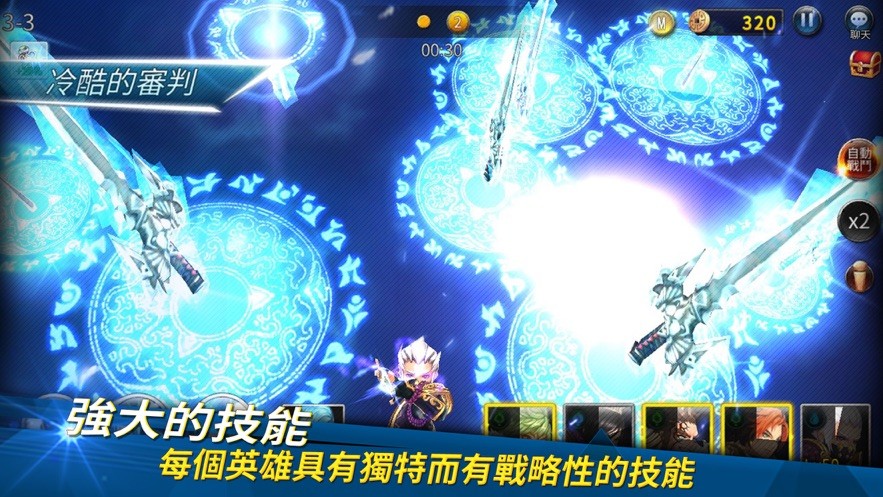 三国志无限对战