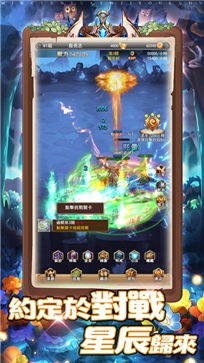 小小魔兽暗黑部落崛起