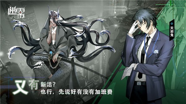 迷雾公式测试服