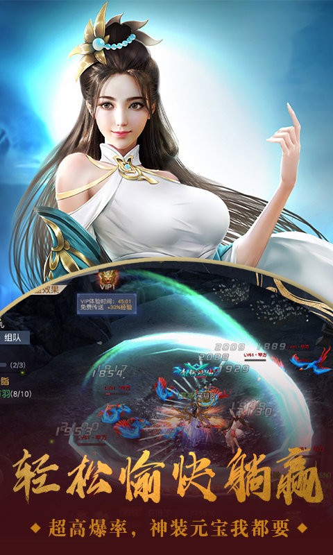 轩辕剑一剑倾城