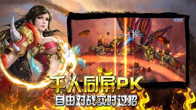 1.76倚天精品传奇
