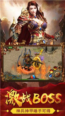 热血战纪手机版