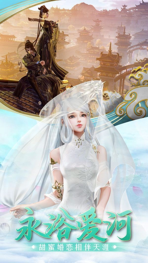 唐门六道福利版