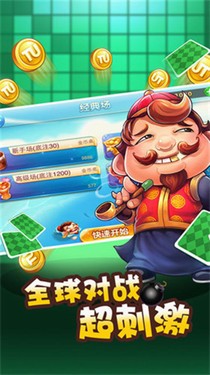 中爱棋牌最新版