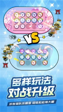 忍术对决