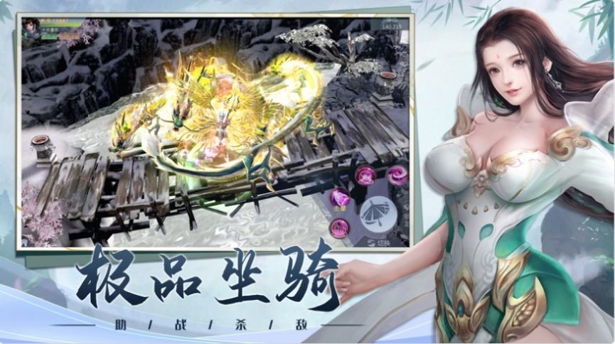邪神战剑