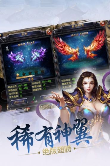 封天魔塔