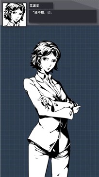 织言辨语测试服