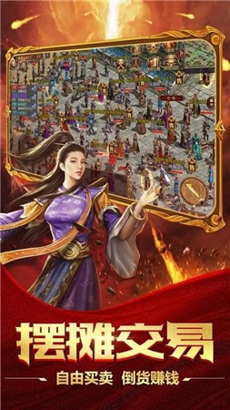 新开超变单职业