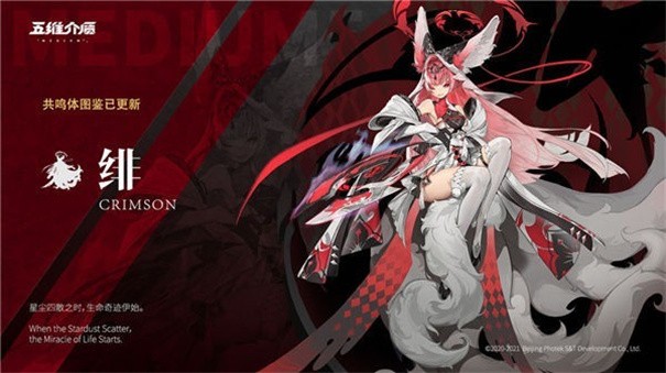 五维介质2050b服