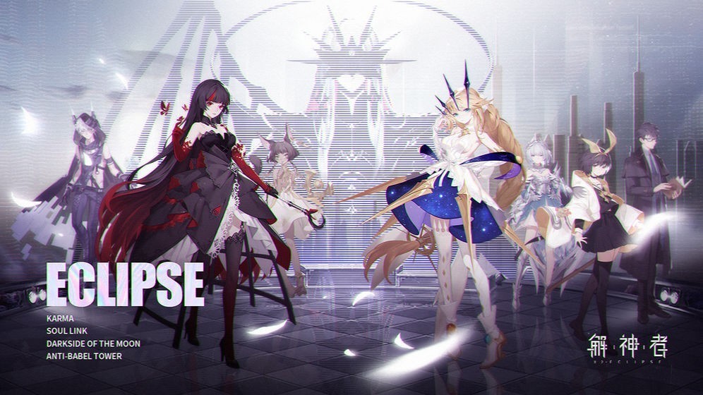 解神者x2wiki