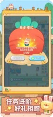 兔兔这么可爱