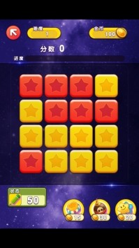 鲸娱消灭星星
