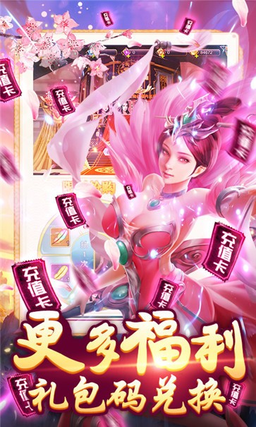 霸途BT版