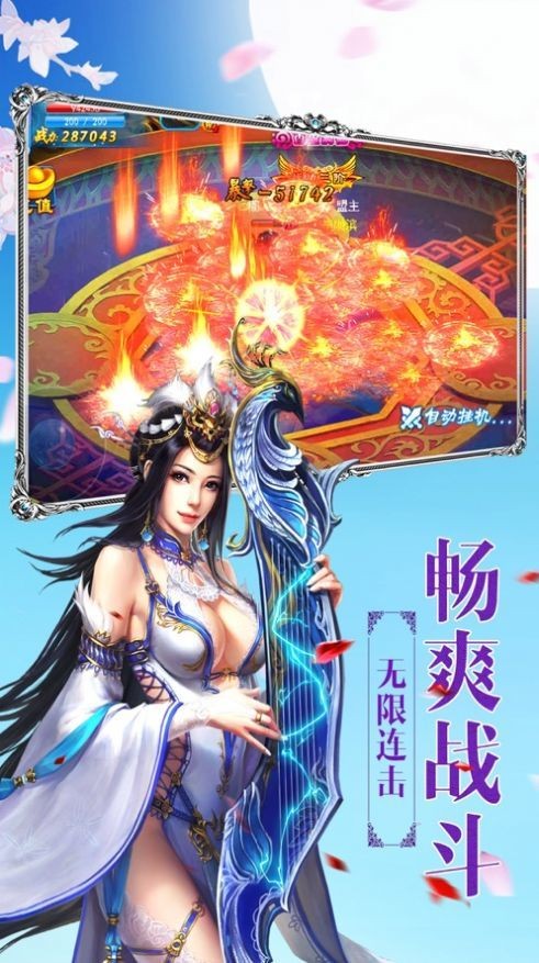 剑道镇邪祟