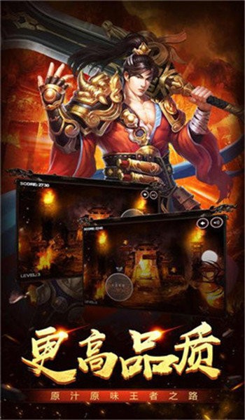 奇缘暗黑魔幻铭文三职业