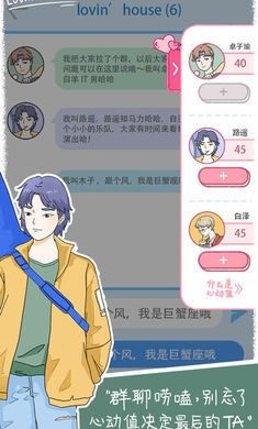 落樱小屋2020