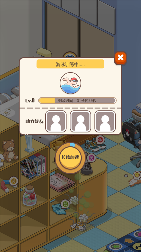 家长模拟器暖暖成长计划