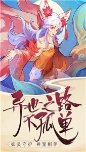 青云诀2九游版