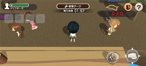 逃出去塞科巴斯岛