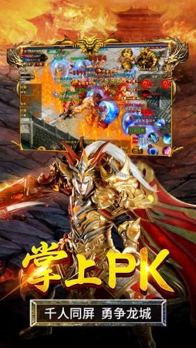 第七大陆变态版