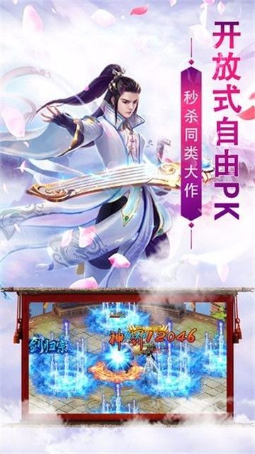 凌云缥缈录