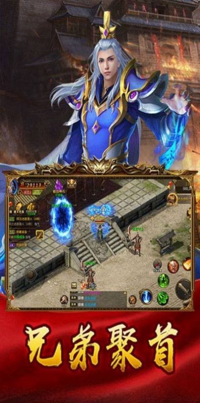 创世封神之王城至尊