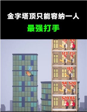 智商粉碎机