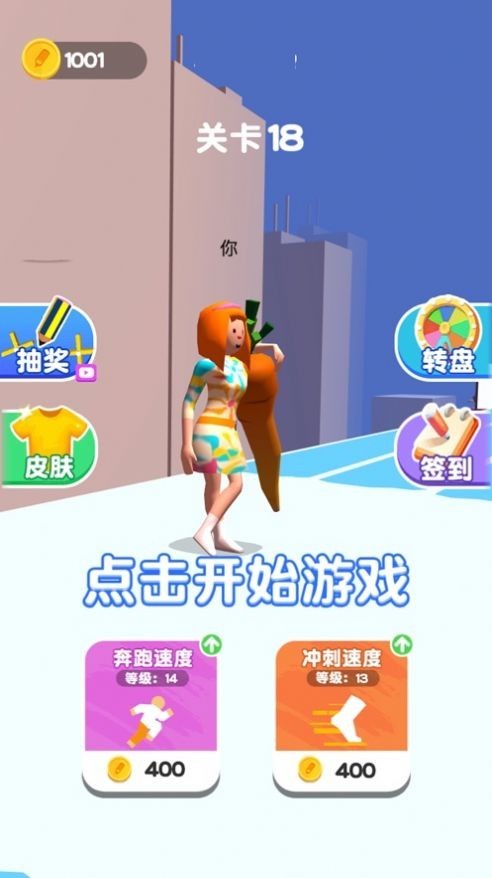铅笔侠对决