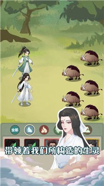 代号平行修行录测试服