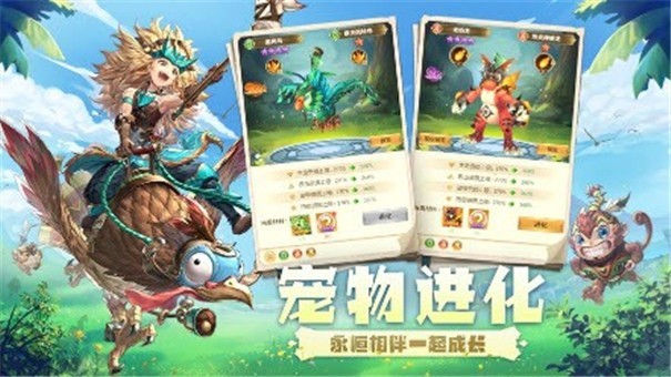 幻想龙谷手机版