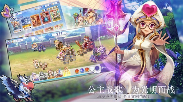 点心萌物语安卓版