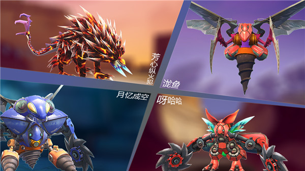 怪物工程师中文版