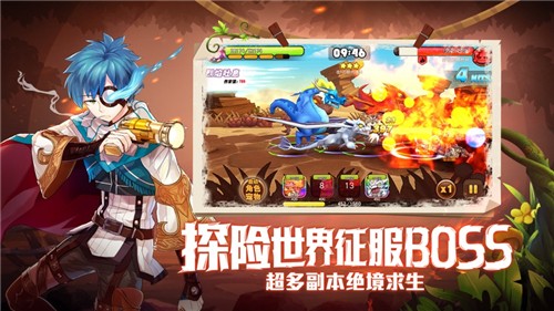 疯狂的恐龙