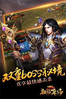 铁血沙城打金版