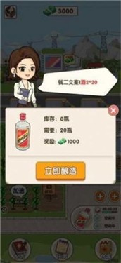 南山酒坊