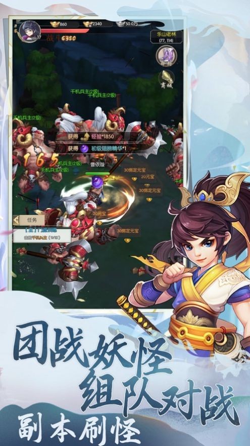 八荒封神记