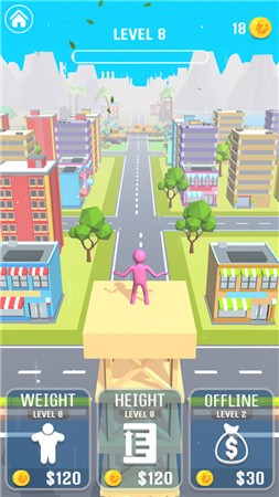 人类空中飞翔