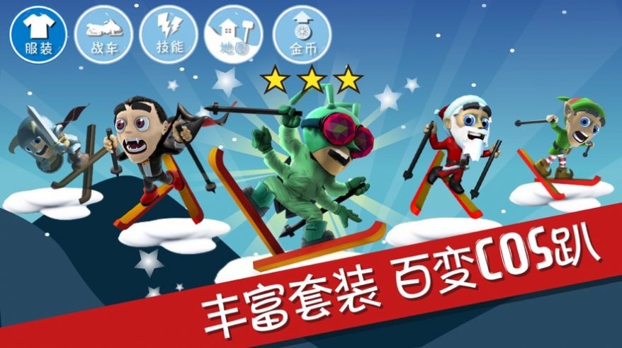 小样往哪跑游戏