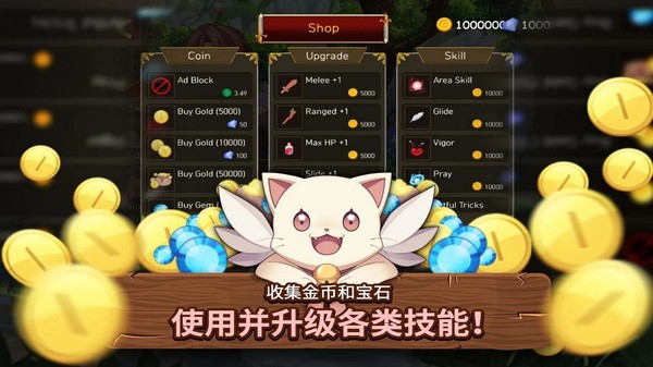 救救公主