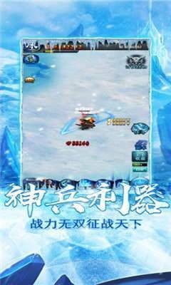 幻影冰雪三职业