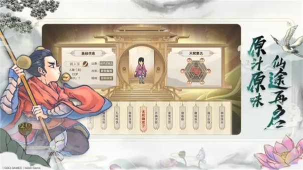 代号了不起的模拟器移动版