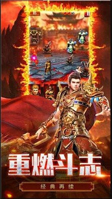 黄金皓月版本传奇