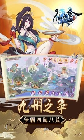 壶中仙