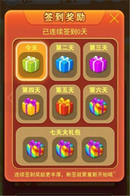 全民拆红包