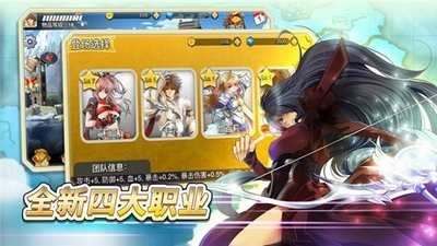 Q版地下城传奇版