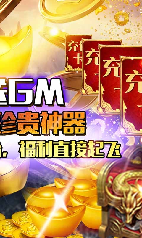 玄真道BT版