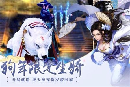 我在江湖之逍遥传
