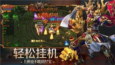 神戒传世竖屏版
