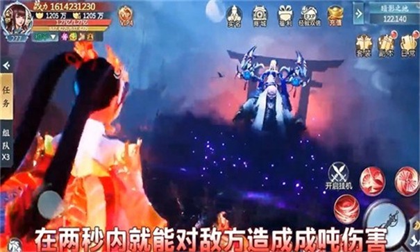 一花一剑
